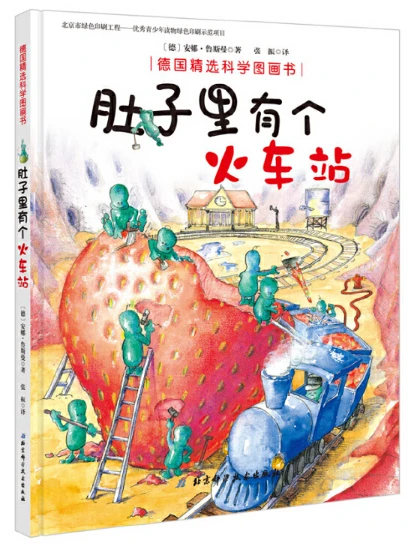 老年人如何安全地进行篮球接球训练?_0